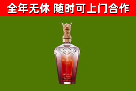 沽源烟酒回收皇家剑南春龙年.jpg