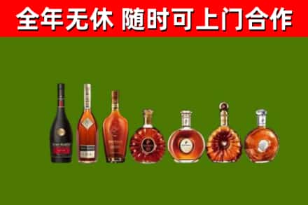 沽源烟酒回收洋酒价格.jpg