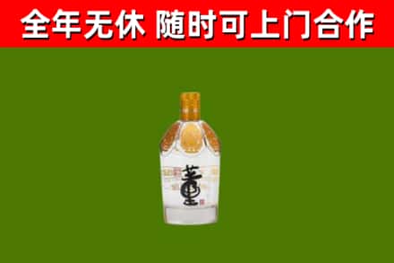 沽源烟酒回收董酒.jpg
