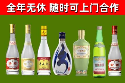 沽源烟酒回收汾酒系列.jpg