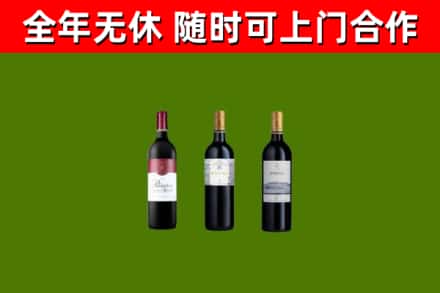沽源烟酒回收拉菲红酒.jpg